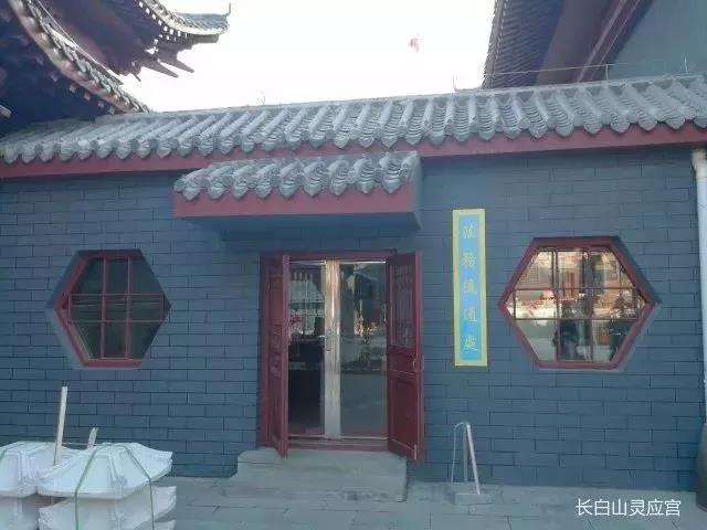 吉林长白山灵应宫