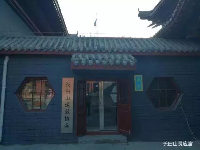 吉林长白山灵应宫