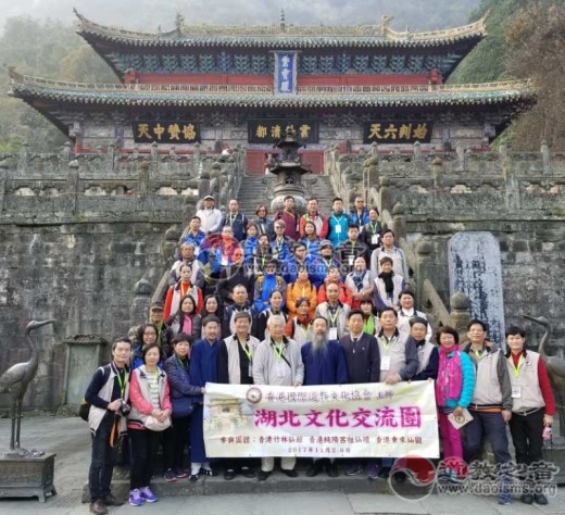 香港国际道教文化协会到湖北多地参访交流学习-道音文化