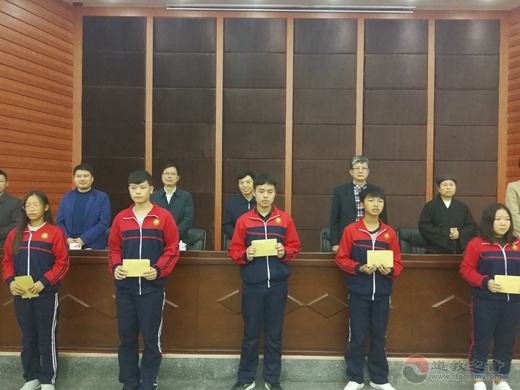 湖南省道教协会为贫困学生发放助学捐款-道音文化