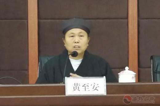 湖南省道教协会为贫困学生发放助学捐款-道音文化