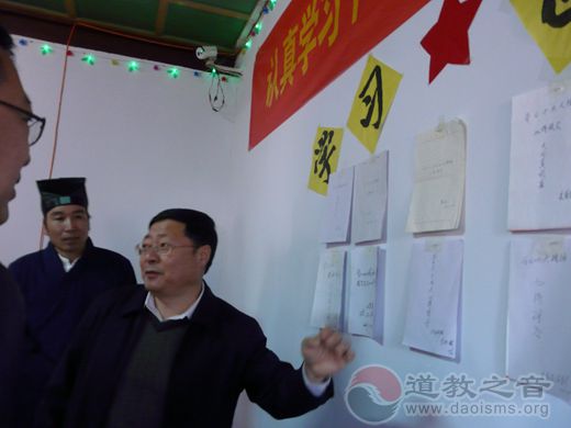 山西大同市宗教局局长杜福一行调研真武庙-道音文化