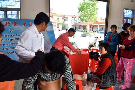 台湾老中医涂金枝在陆丰福山妈祖旅游景区义诊-道音文化