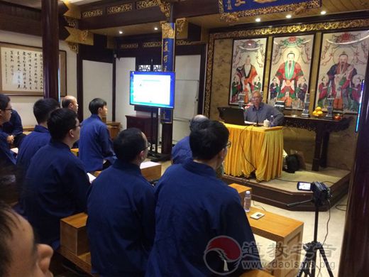 上海城隍庙举办国家级非遗道教音乐讲座-道音文化