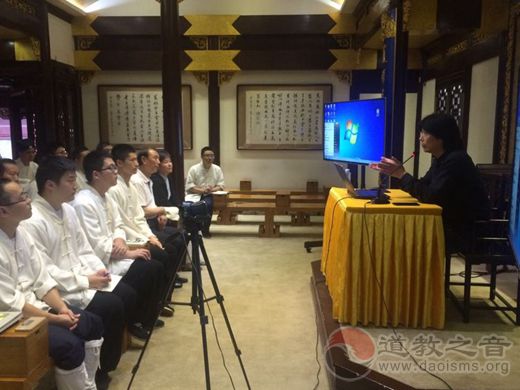 上海城隍庙举办国家级非遗道教音乐讲座-道音文化