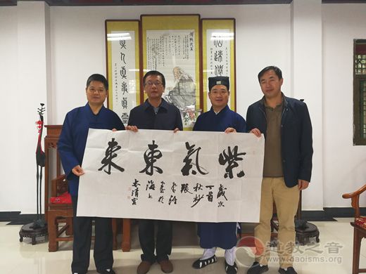 浦东新区道协赴江西葛仙山参访学习