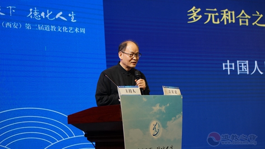 中国人民大学哲学院