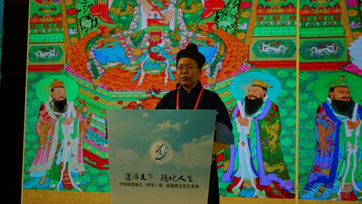 中国道教协会第九届玄门讲经（第一场）举办