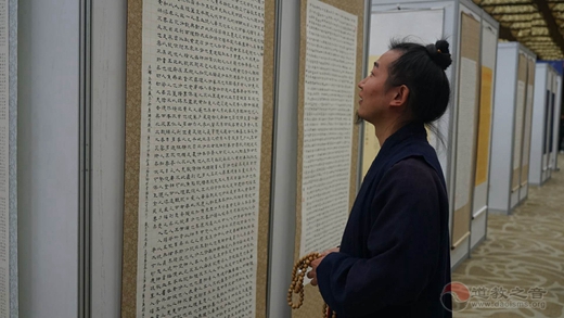 道教文化艺术展开展仪式举办