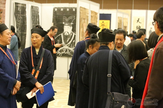 道教文化艺术展开展仪式举办