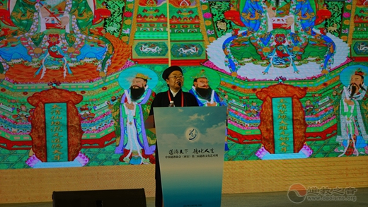 中国道教协会第九届玄门讲经（第二场）举行
