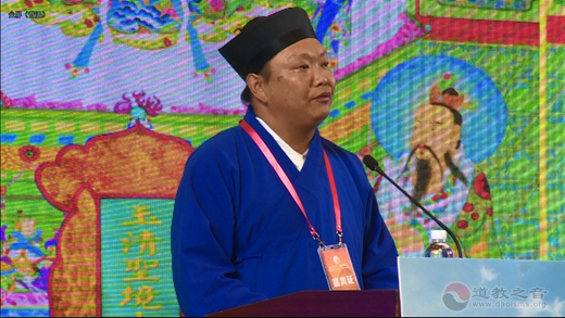 中国道教协会第九届玄门讲经（第二场）举行
