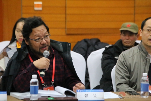 “道教思想与人类命运共同体的构建”学术研讨会举办