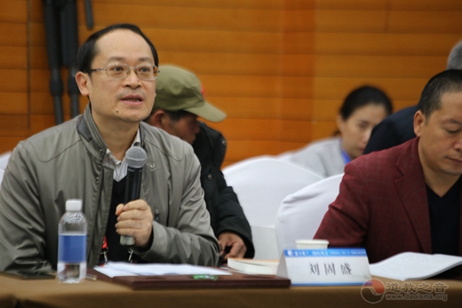 “道教思想与人类命运共同体的构建”学术研讨会举办