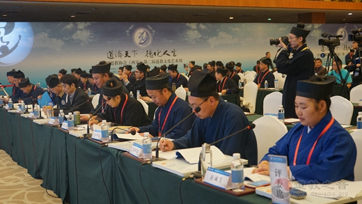 中国道教协会第九届玄门讲经（第三场）举行