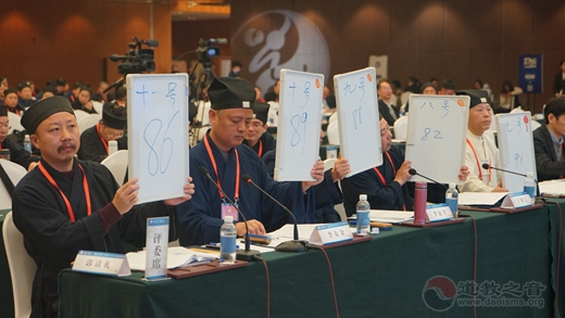 中国道教协会第九届玄门讲经（第三场）举行