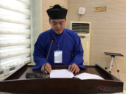 山东省聊城市道教协会成立暨第一次代表会议举行