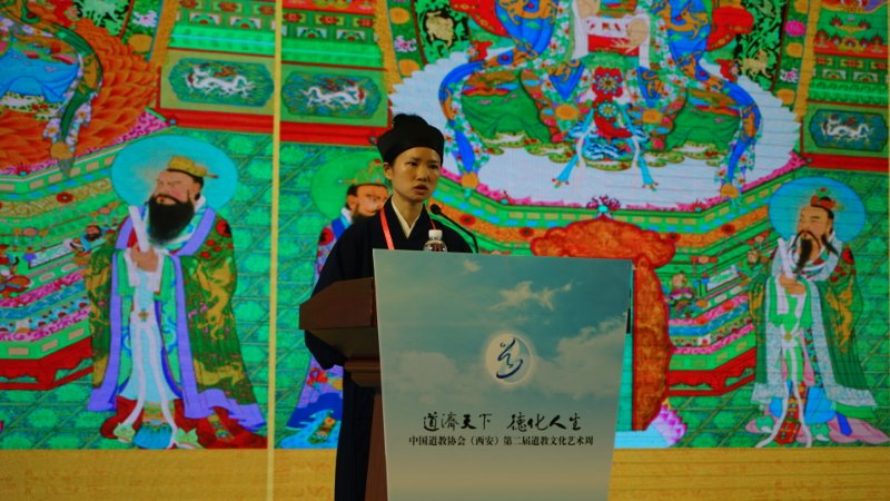 中国道教协会第九届玄门讲经（第三场）举行