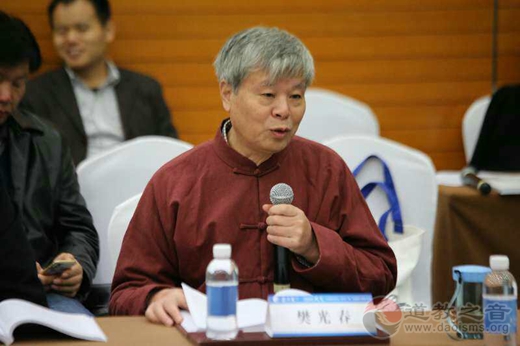 “终南山与道教文化”学术研讨会举办