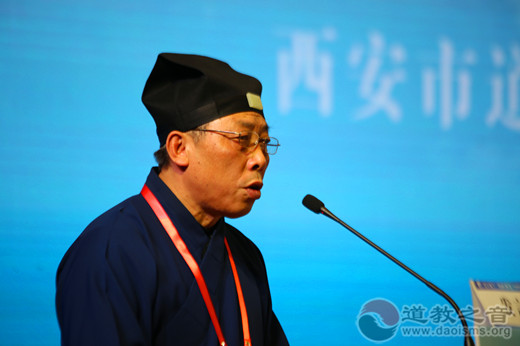 西安市道教协会成立30周年纪念活动隆重举行