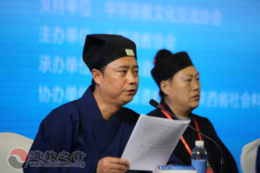第二届道教文化艺术周在西安成功闭幕