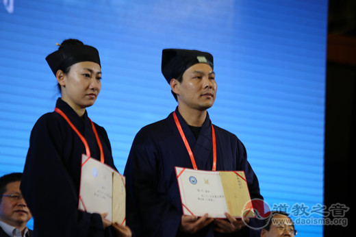 第二届道教文化艺术周在西安成功闭幕