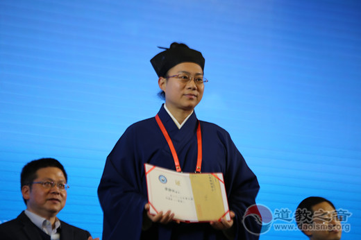 第二届道教文化艺术周在西安成功闭幕