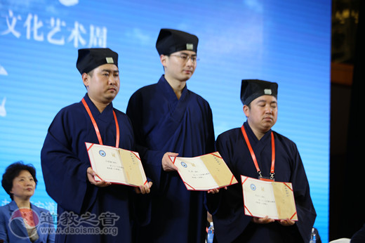 第二届道教文化艺术周在西安成功闭幕