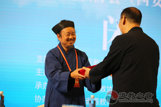 第二届道教文化艺术周在西安成功闭幕