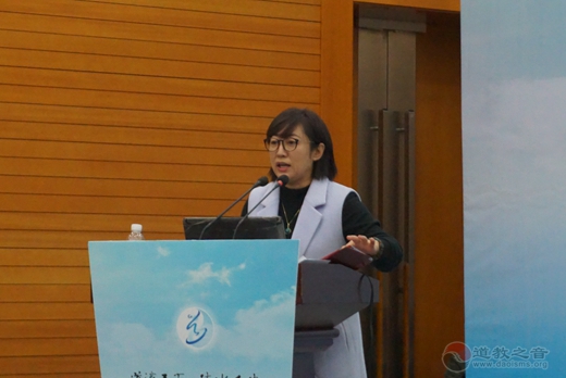 “道教图像研究”学术研讨会举办