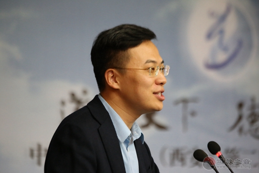 “道教图像研究”学术研讨会举办