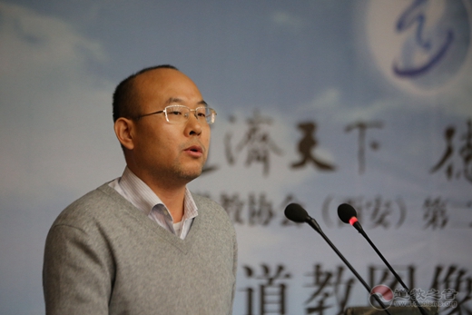“道教图像研究”学术研讨会举办