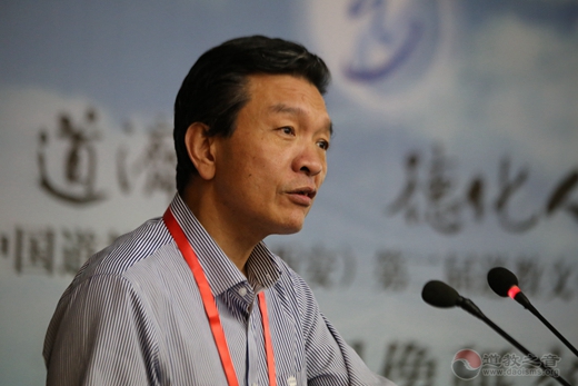 “道教图像研究”学术研讨会举办