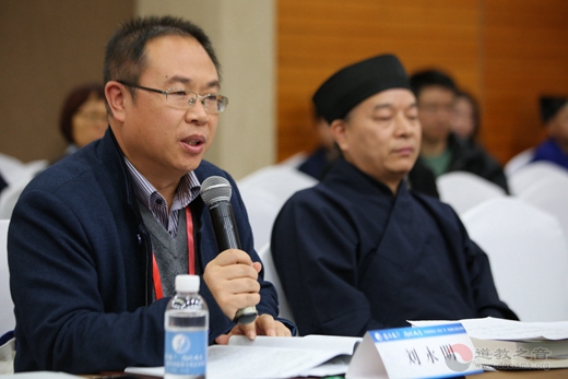 “道教图像研究”学术研讨会举办