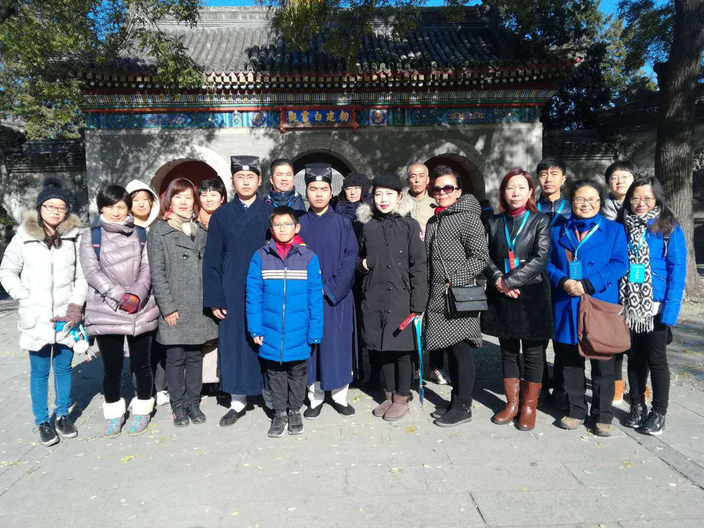中国道教学院首期公益养生课正式开课