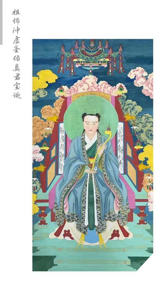 道教神仙画，这一次惊艳了我