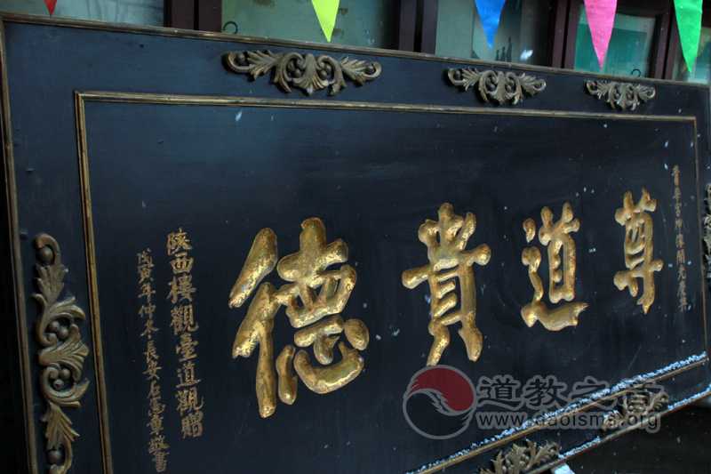 陕西西安青华宫
