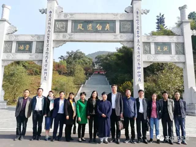 茅山乾元观荣获江苏省道教场所首家档案工作五星级单位
