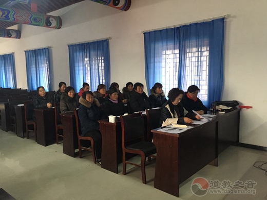 大名县道协举办学习十九大精神暨宗教事务条例培训班