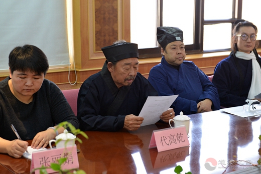 唐山市道协召开学习党的十九大精神暨2017年度述职会议-道音文化