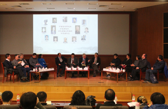 首届京师中哲名家论坛暨“道家与中国思想文化国际研究中心”筹备启动仪式在京举行-道音文化