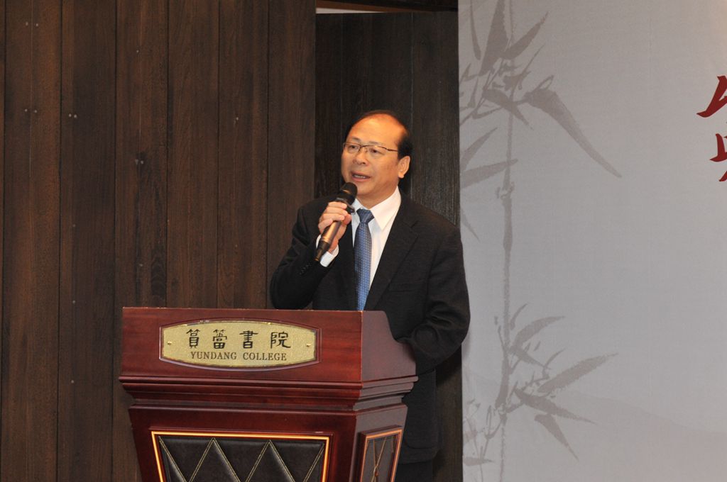 第九届海峡两岸国学论坛在筼筜书院举行