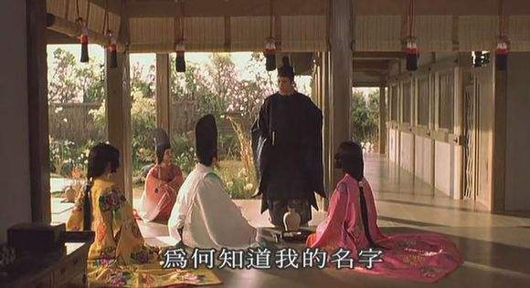 这个“阴阳师“不一般