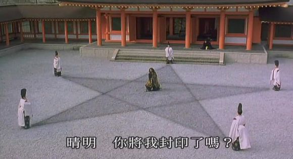 这个“阴阳师“不一般