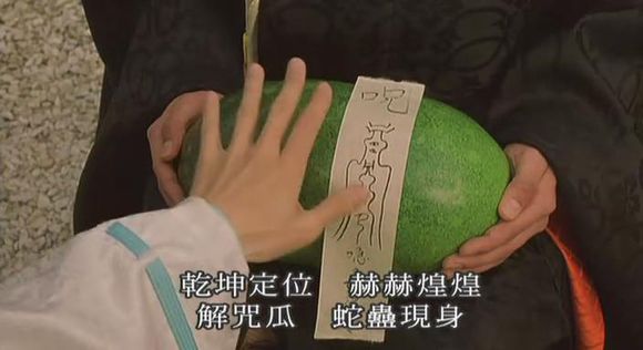 这个“阴阳师“不一般