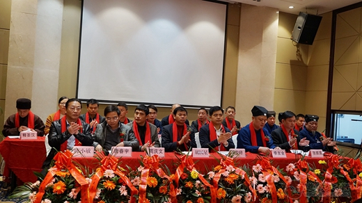 江西省进贤县道教协会成立暨第一届代表大会召开-道音文化