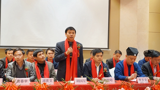 江西省进贤县道教协会成立暨第一届代表大会召开-道音文化