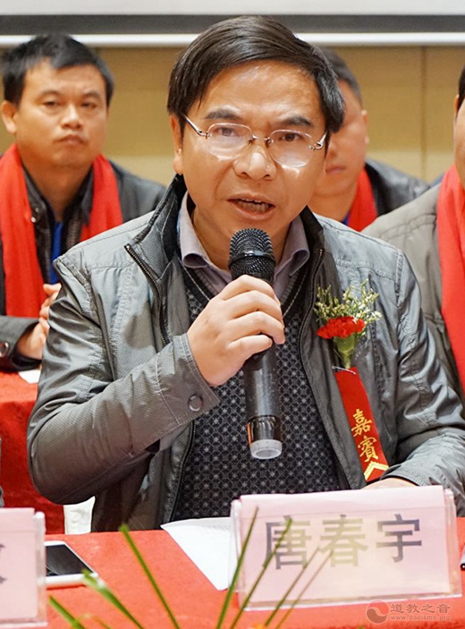 江西省进贤县道教协会成立暨第一届代表大会召开-道音文化