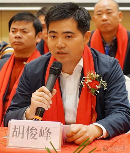 江西省进贤县道教协会成立暨第一届代表大会召开-道音文化