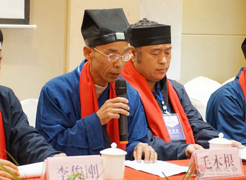 江西省进贤县道教协会成立暨第一届代表大会召开-道音文化